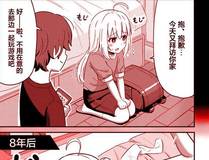 19天 封面
