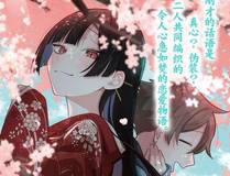 胆大党（当哒当） 封面