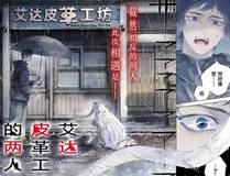 魔咒 封面